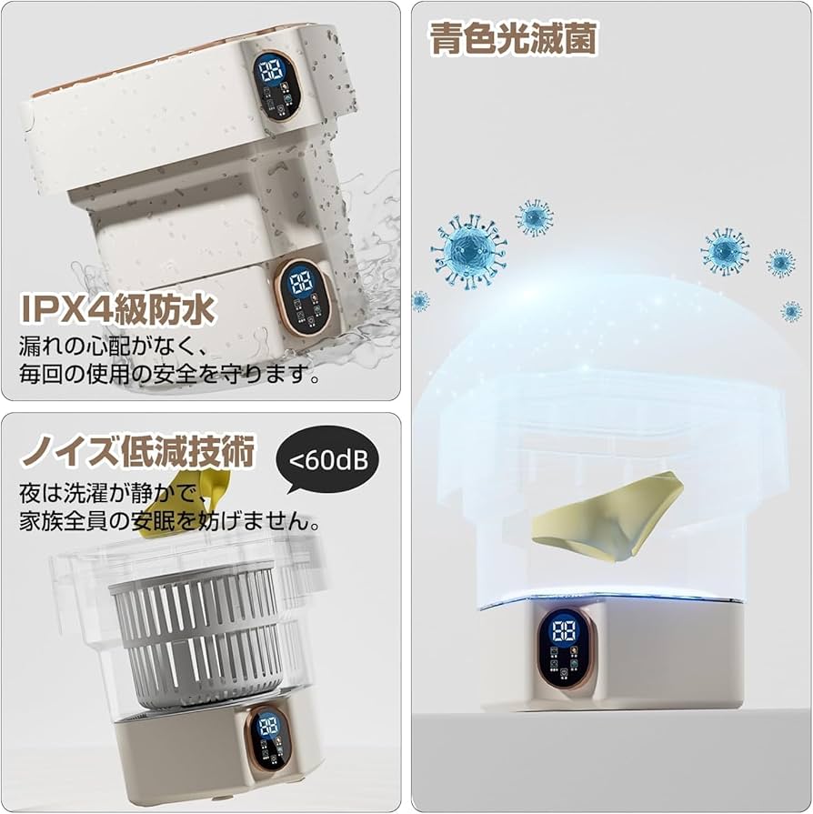 G～Gページ　折りたたみ式洗濯機と 製氷機 G～Gページ 折りたたみ式洗濯機と 製氷機 G～G様専用ページ